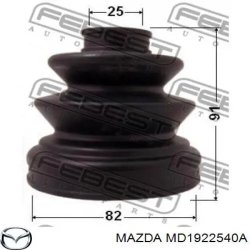 MD1922540A Mazda Пыльник ШРУСа передней полуоси внутренний