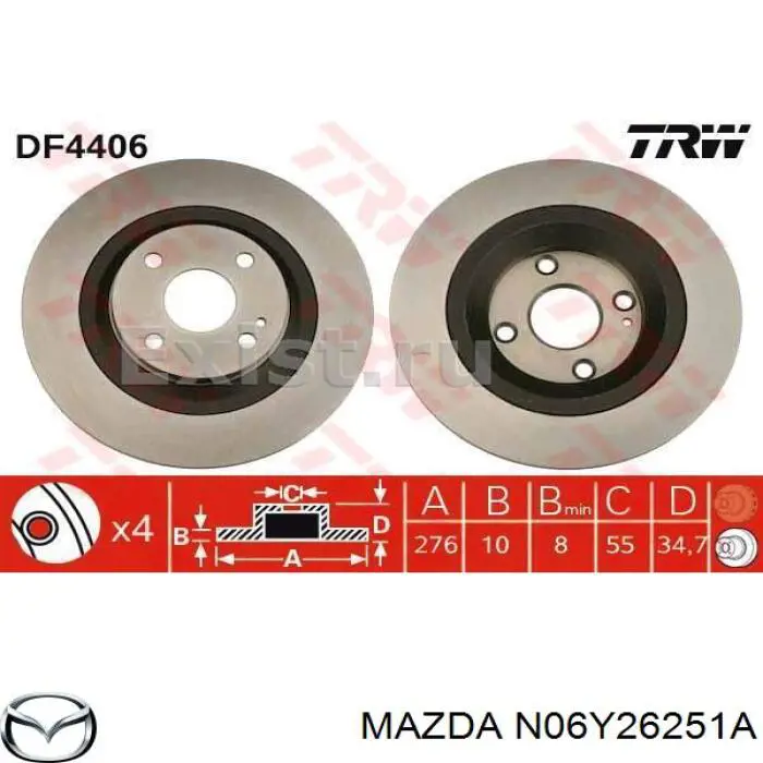 Тормозные диски N06Y26251A Mazda