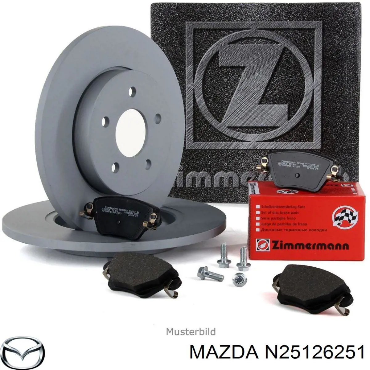 Тормозные диски N25126251 Mazda