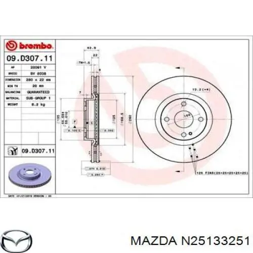 Купить N25133251 Mazda Ротор тормозной