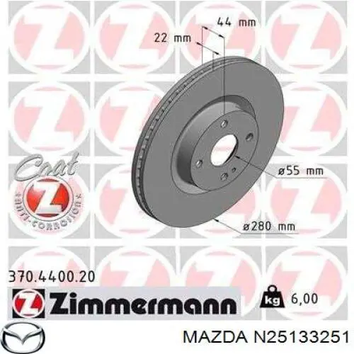 Тормоз дисковый передний Mazda N25133251 цена, от 44.32 USD