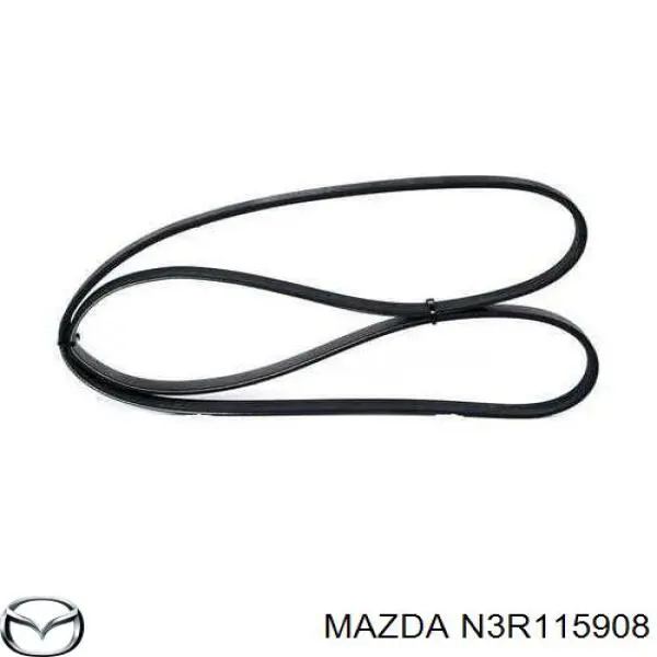 N3R115908 Mazda ремень генератора