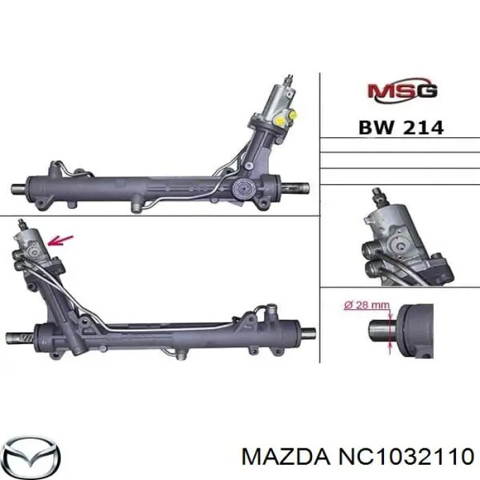 Купить MZ64 WAT Рулевая рейка