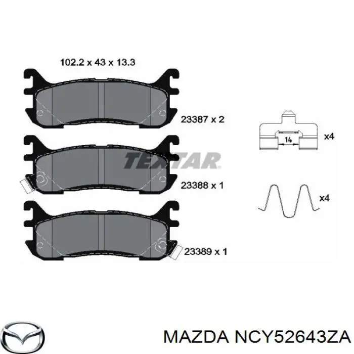 Задние тормозные колодки NCY52643ZA Mazda