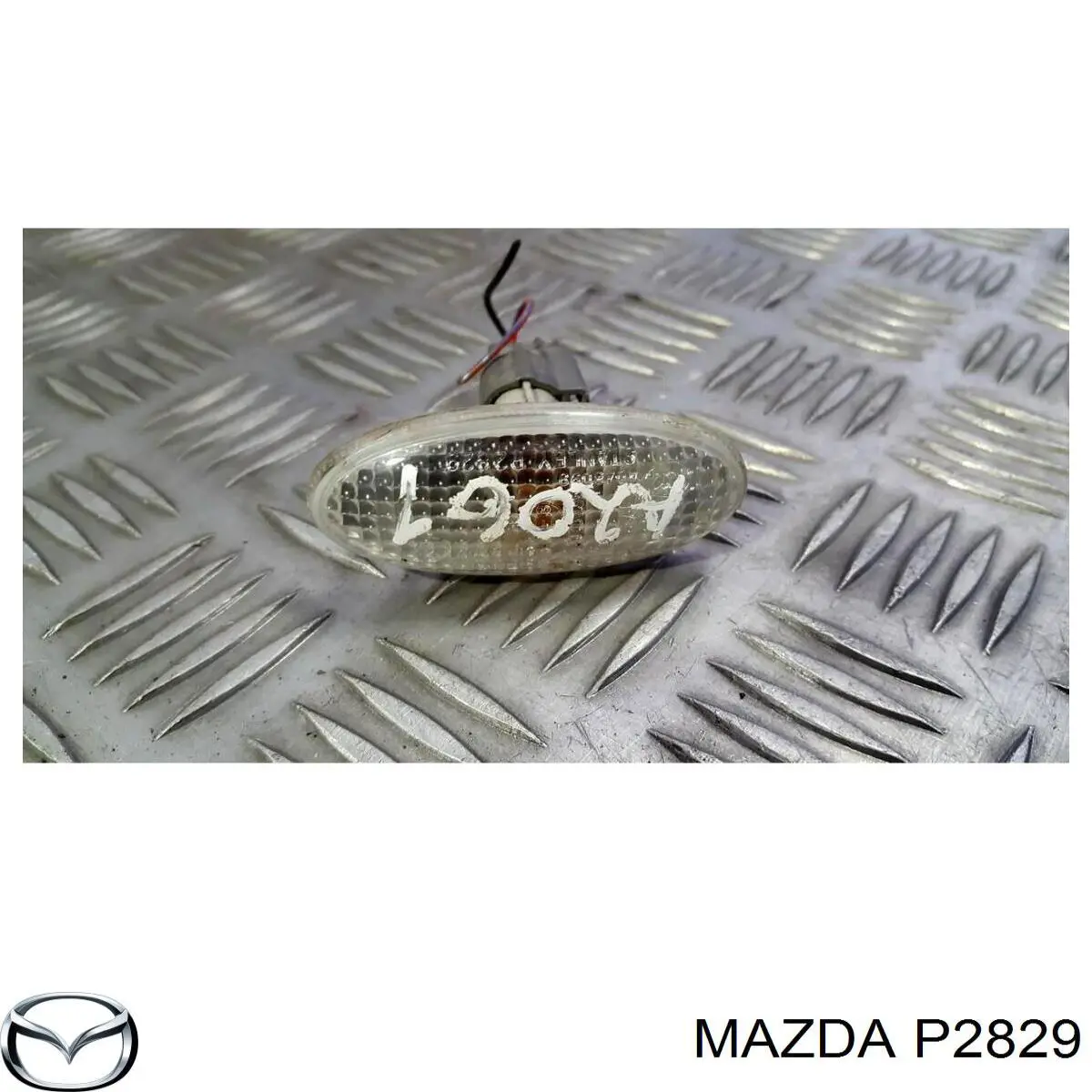 Купить P2829 Mazda 