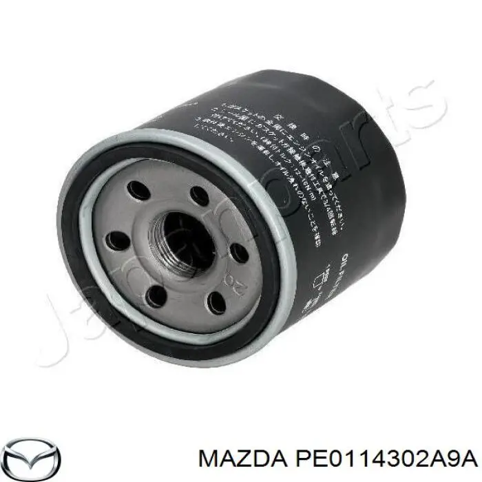 Фильтр очистки масла центробежный Mazda PE0114302A9A цена, от 11.09 USD