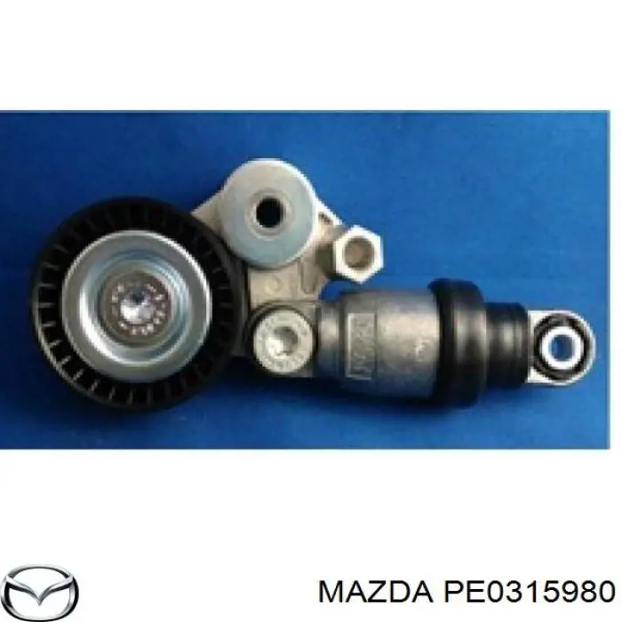 PE0315980 Mazda натяжитель приводного ремня