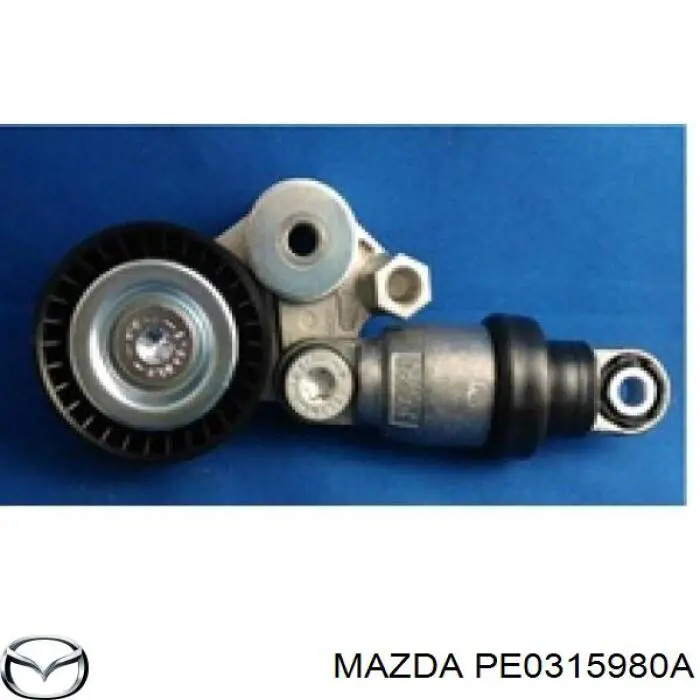 Натяжитель приводного ремня PE0315980A Mazda