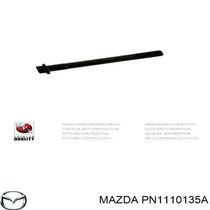 Болт головки блока цилиндров (ГБЦ) Mazda PN1110135A