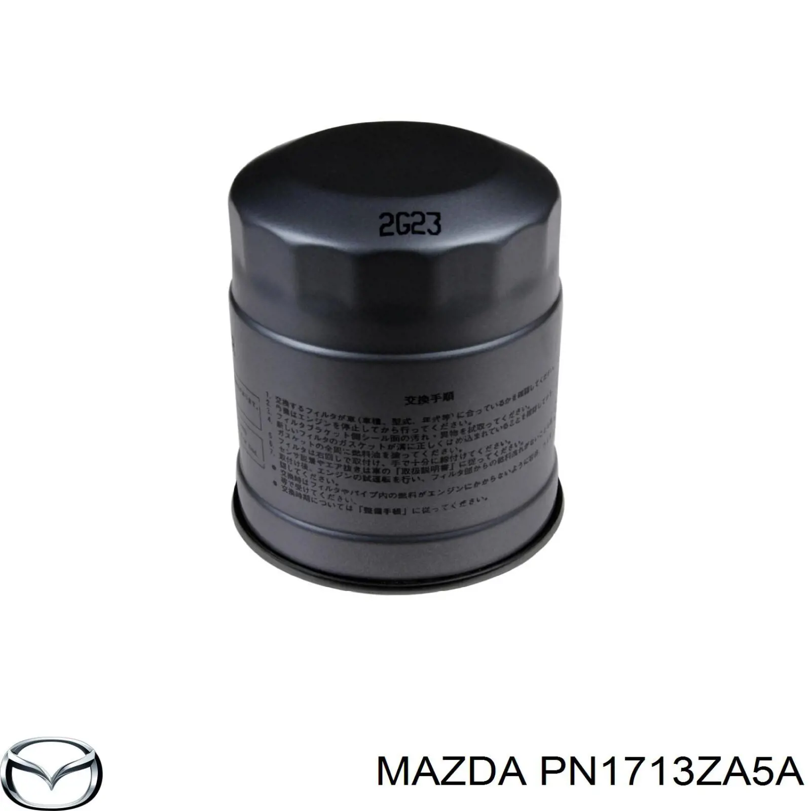 Фильтр тонкой очистки топлива Mazda PN1713ZA5A цена, от 9.50 USD