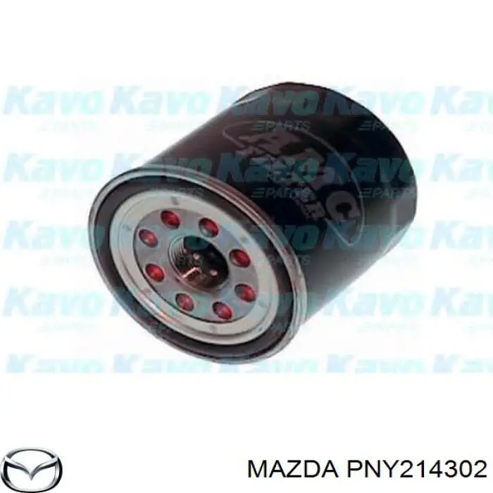 PNY214302 Mazda масляный фильтр