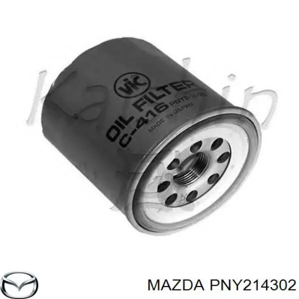 Фильтр очистки масла центробежный Mazda PNY214302 цена, от 5.58 USD