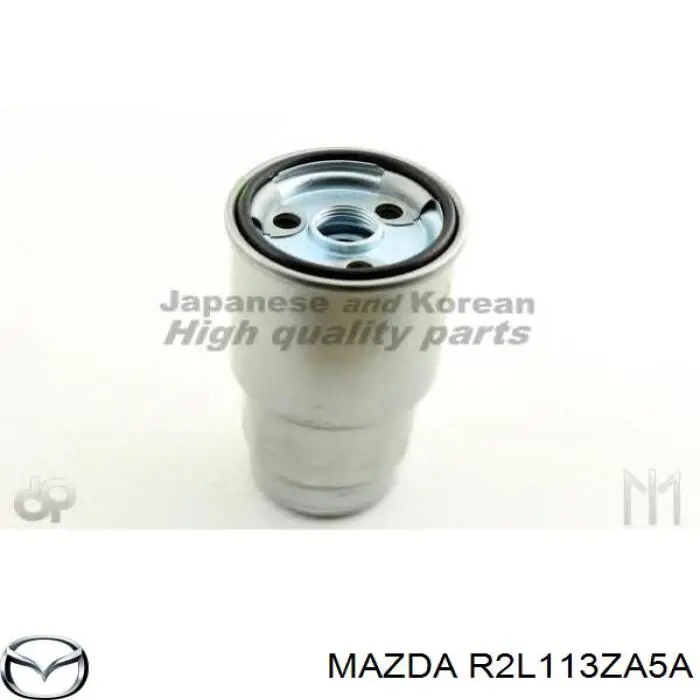 Фильтр топливный Mazda R2L113ZA5A