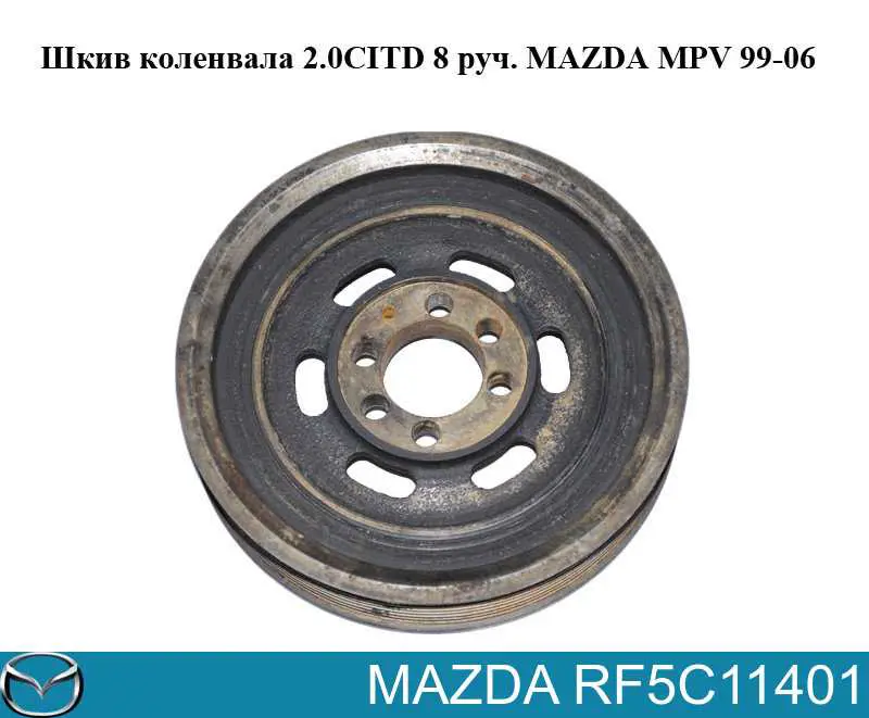 Шкив коленвала Mazda RF5C11401