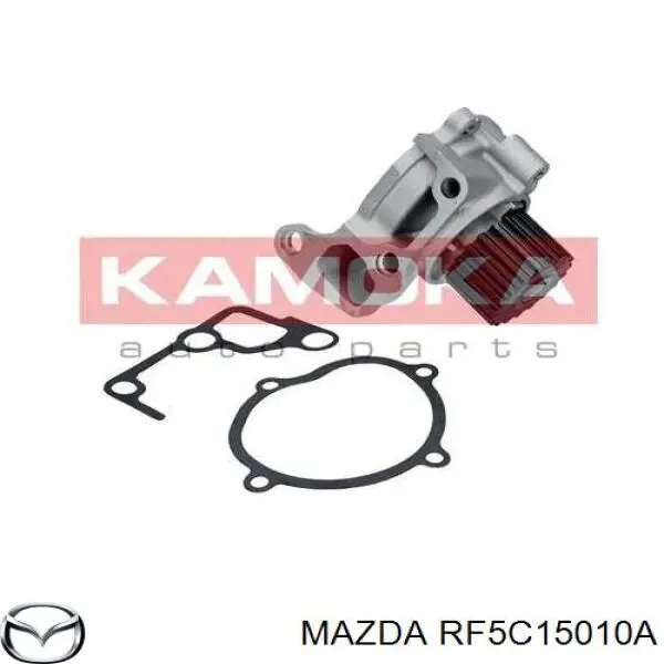 Помпа RF5C15010A Mazda