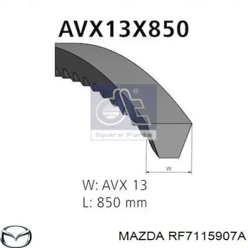 Клиновый ремень Mazda RF7115907A цена, от 4.23 USD