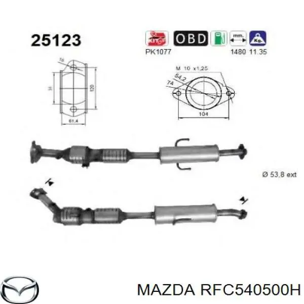 Купить RFC540500H Mazda Приёмная труба