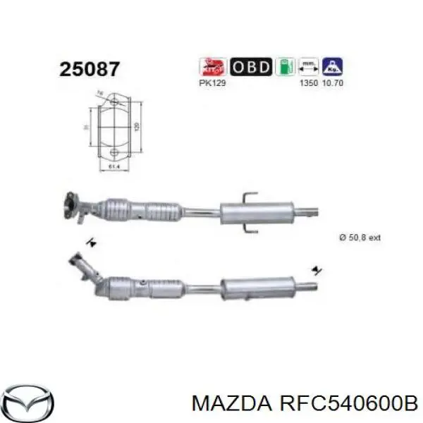 Центральная часть глушителя RFC540600B Mazda