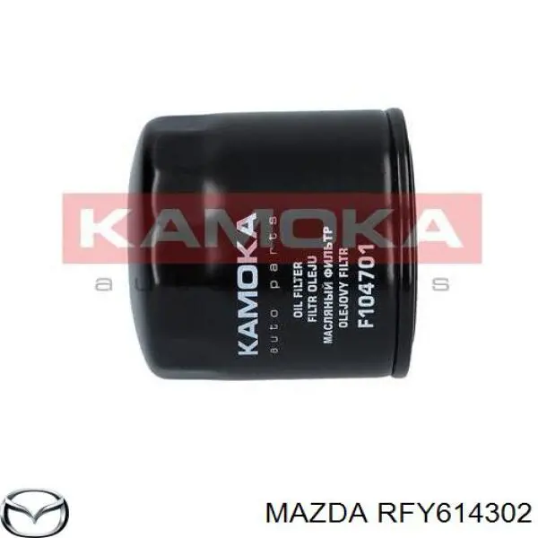 Купить RFY614302 Mazda Фильтр центробежный очистки масла