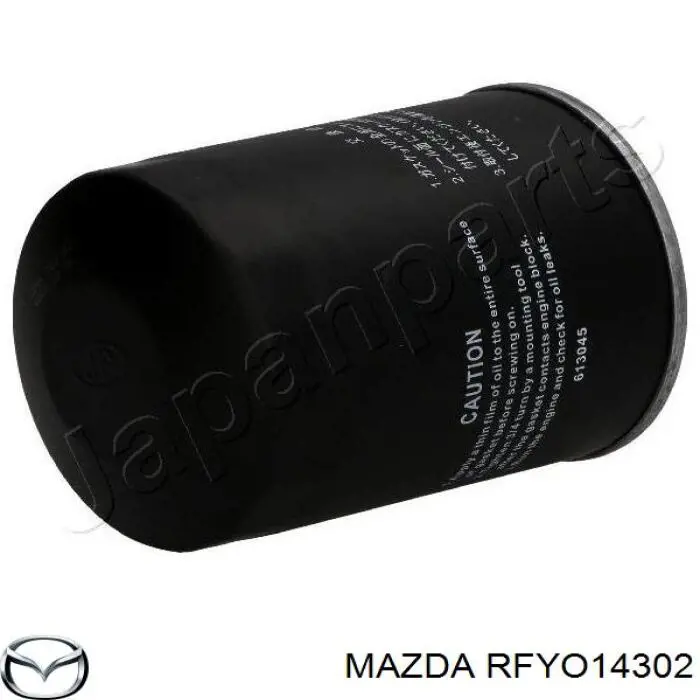 RFYO14302 Mazda масляный фильтр
