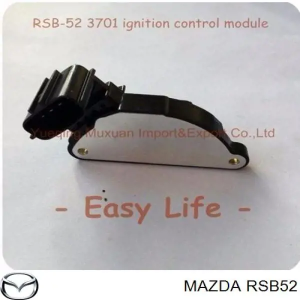 RSB52 Mazda датчик холла