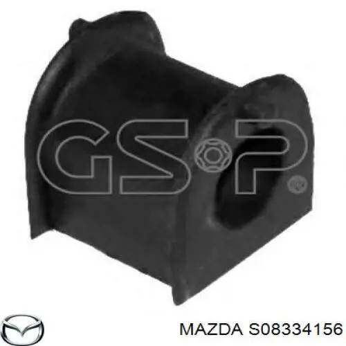 S08334156 Mazda втулка стабилизатора переднего