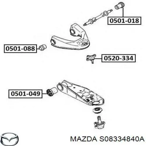 S08334840A Mazda сайлентблок переднего верхнего рычага