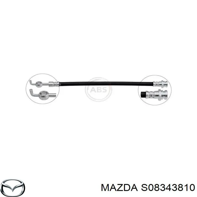 Шланг тормозной передний K&K FT4705 цена, от 10.04 USD