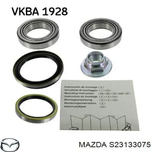 S23133075 Mazda