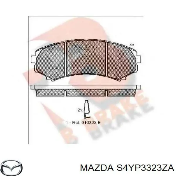 Передние тормозные колодки S4YP3323ZA Mazda