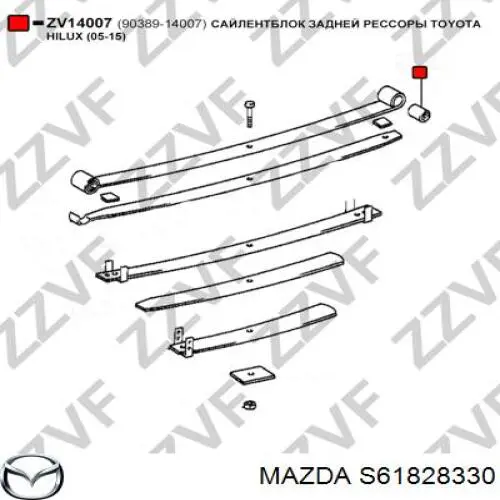Сайлентблок задней рессоры передний Mazda S61828330 цена, от 19.00 USD