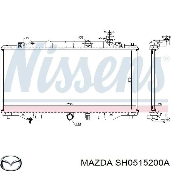 Радиатор SH0515200A Mazda