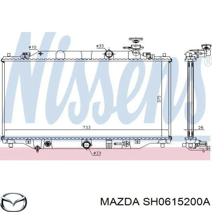 SH0615200 Mazda радиатор