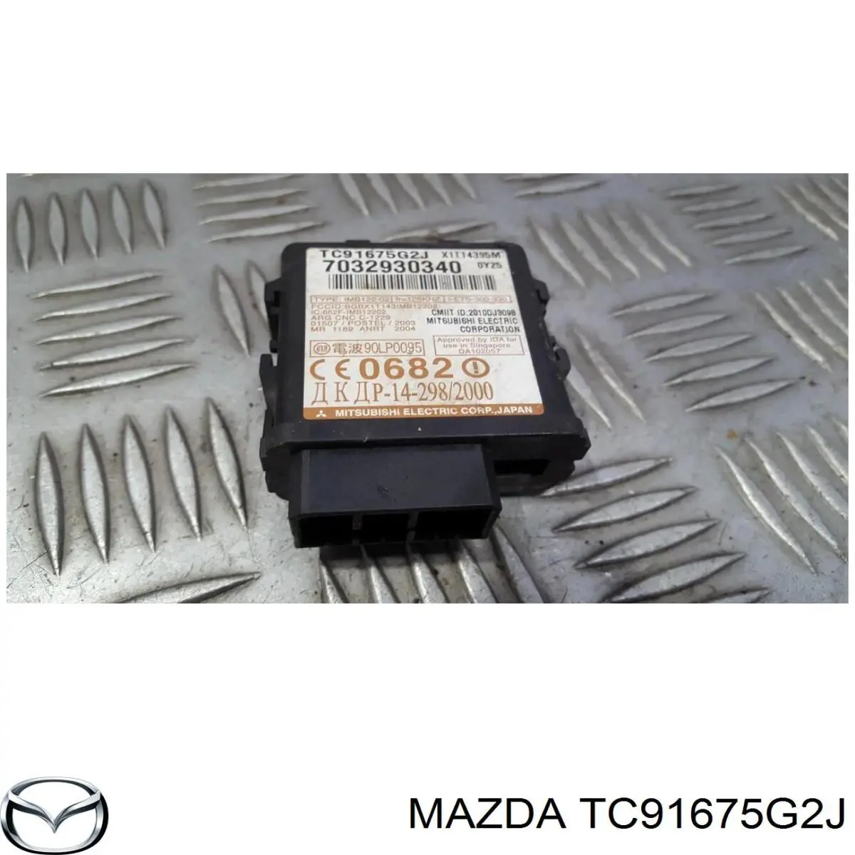  Mazda TC91675G2J цена, от 14.62 USD