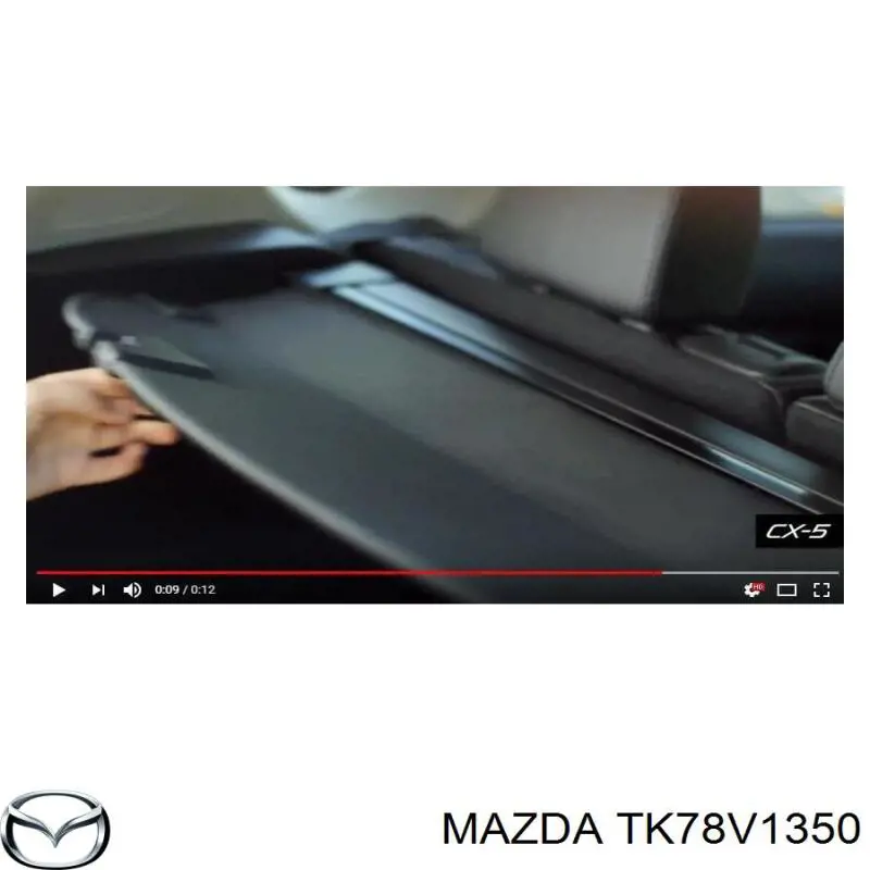 Шторка багажного отсека TK78V1350 Mazda