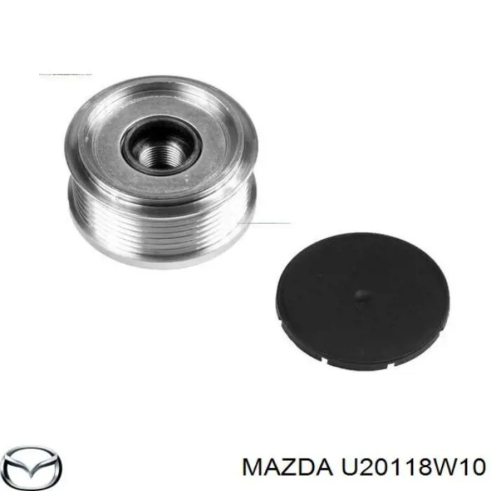 U20118W10 Mazda Обгонная муфта генератора