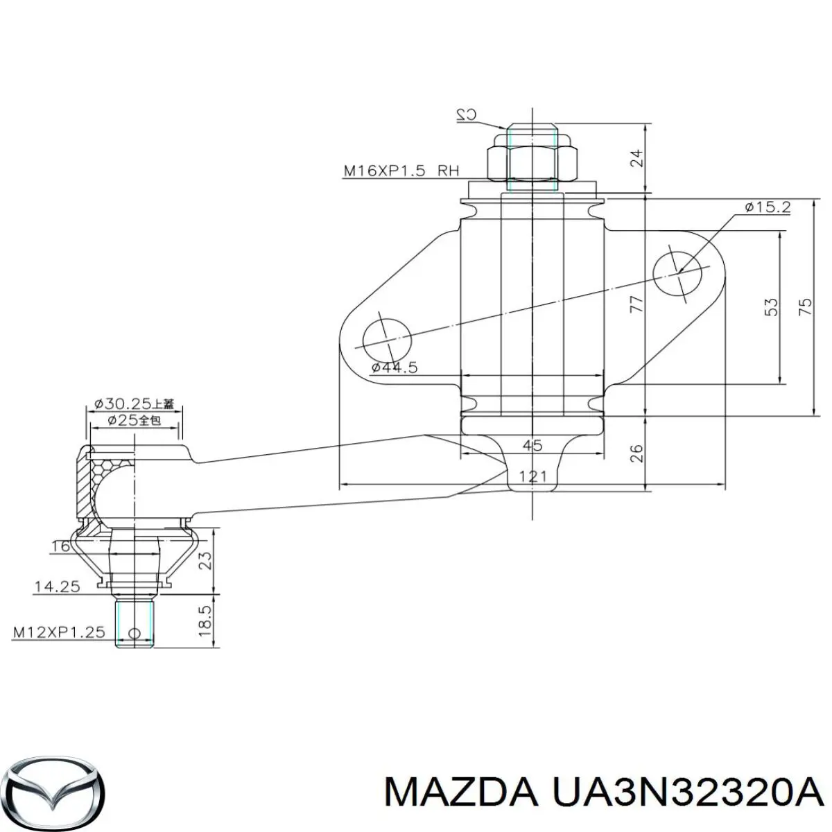 Рычаг маятниковый Mazda UA3N32320A цена, от 26.57 USD