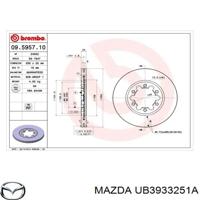 Передние тормозные диски UB3933251A Mazda