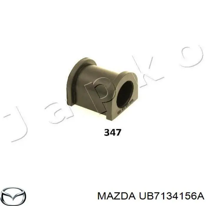 UB7134156A Mazda Разрезная втулка стабилизатора