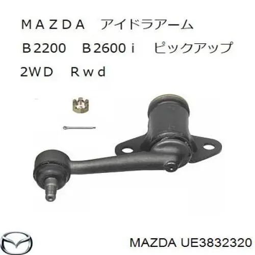 UE3832320 Mazda