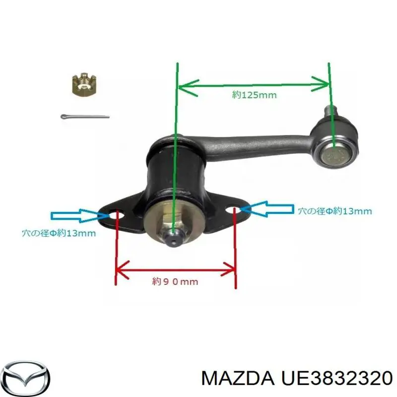 Рычаг маятниковый Mazda UE3832320 цена, от 66.55 USD