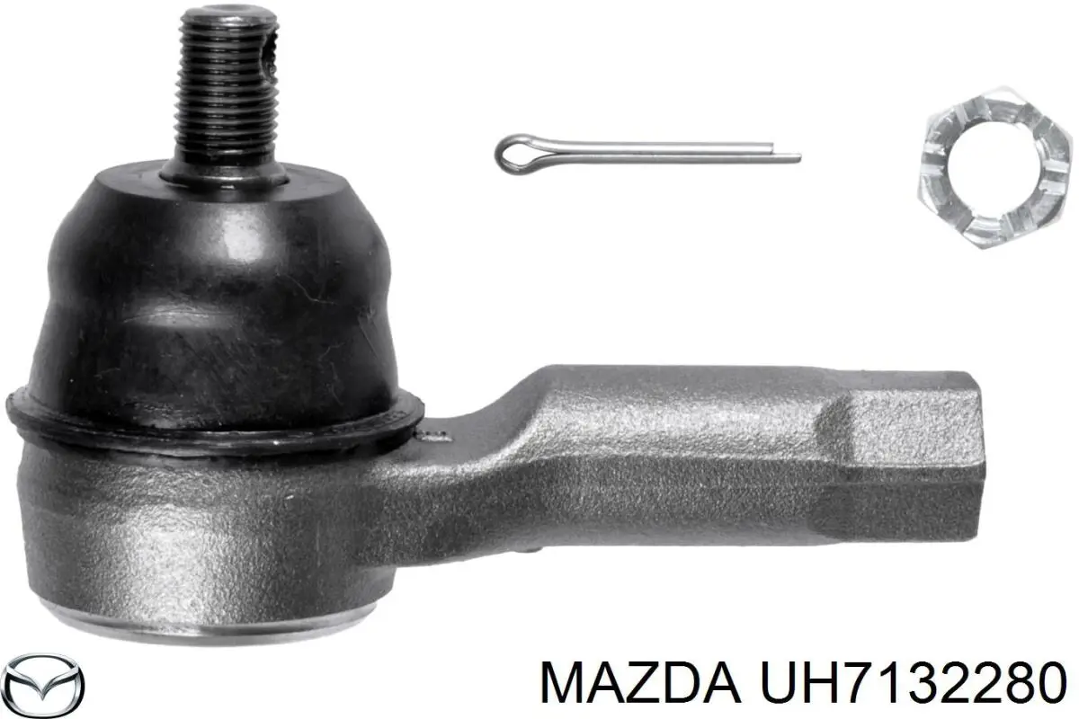 Рулевой наконечник UH7132280 Mazda