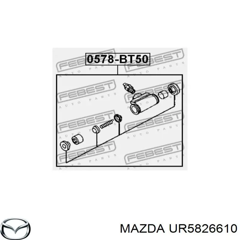 Цилиндр тормозной колесный UR5826610 Mazda