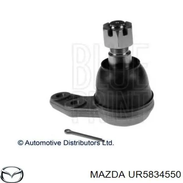 Шаровая опора нижняя Mazda UR5834550