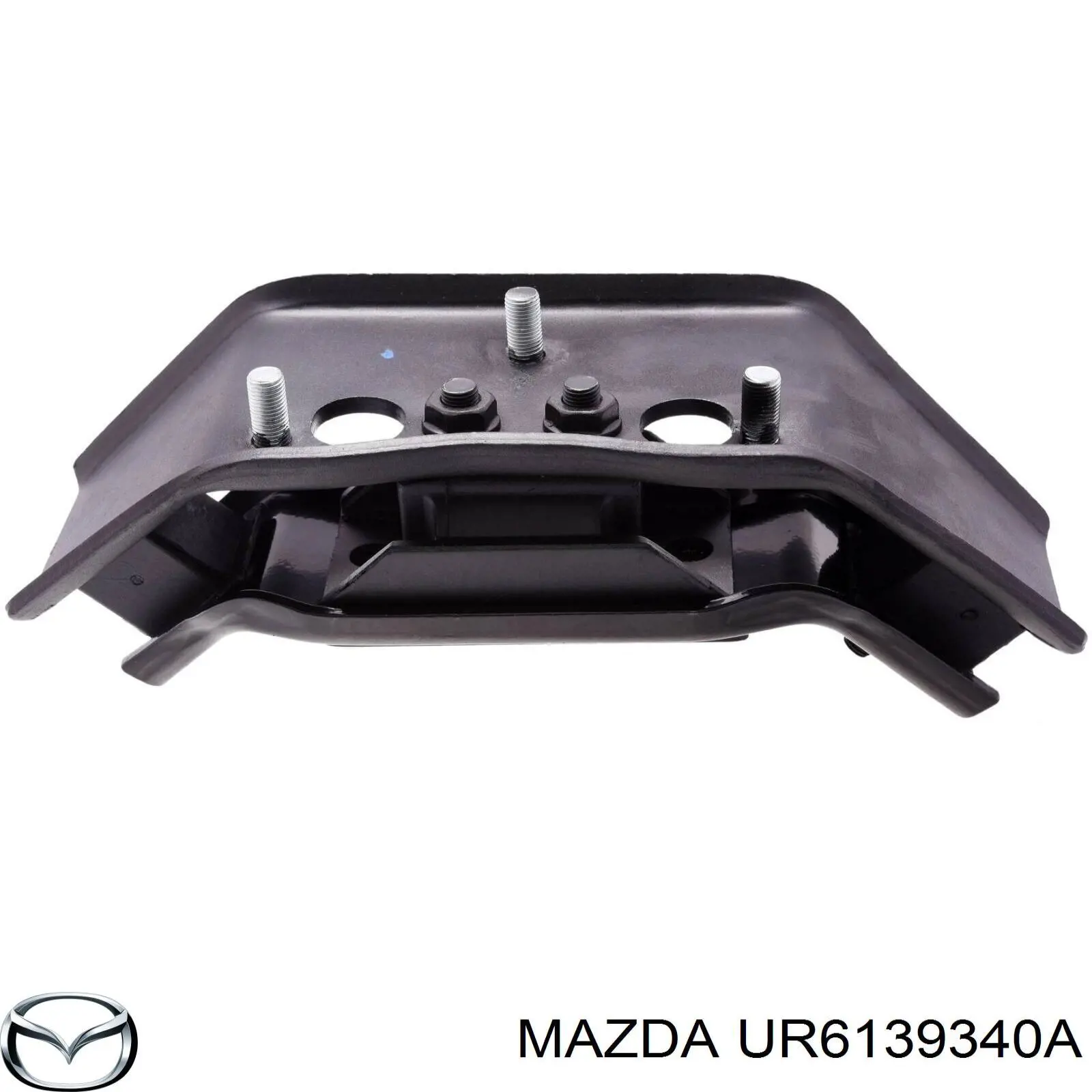 UR6139340 Mazda подушка трансмиссии (опора коробки передач)