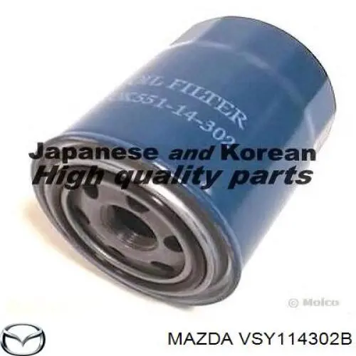 VSY1-14-302B Mazda масляный фильтр