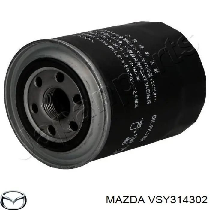 Купить VSY314302 Mazda Фильтр центробежный очистки масла