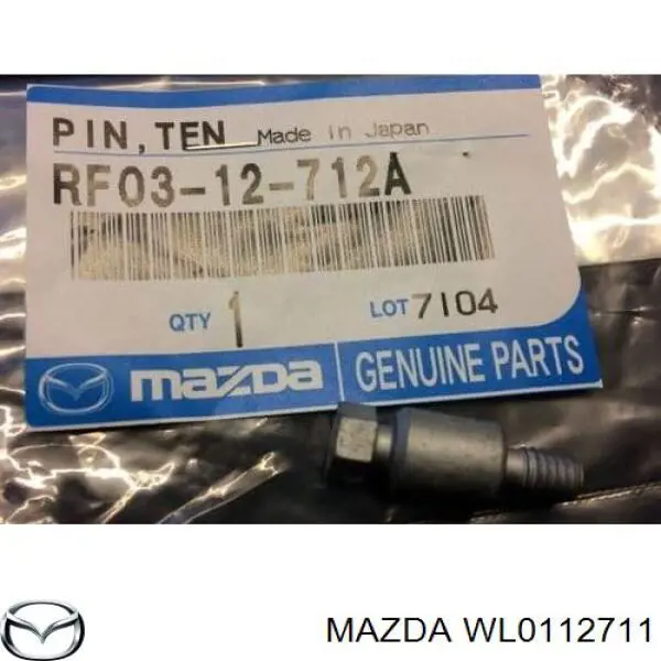  Ford 3592728