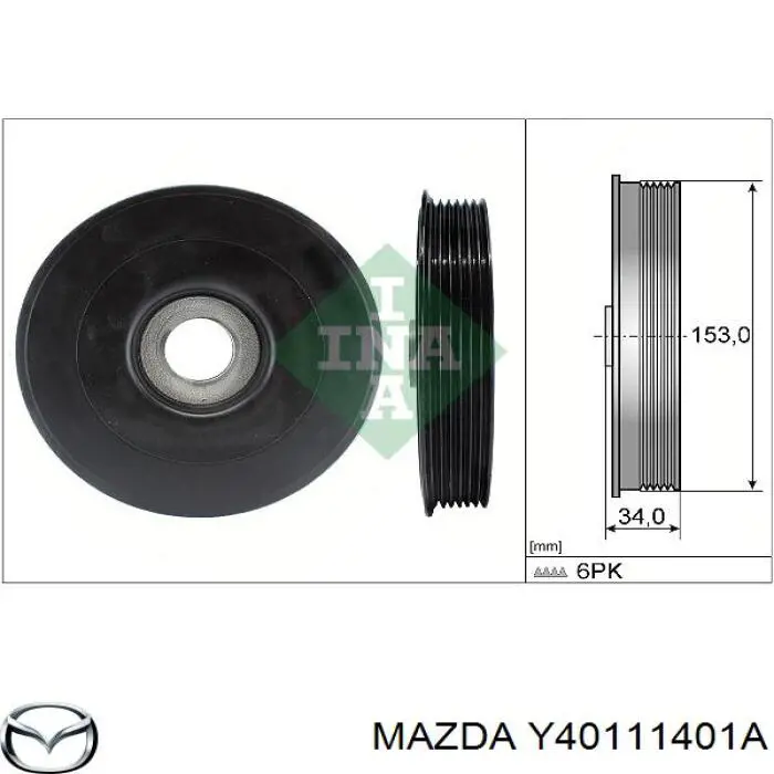 Шкив коленвала (демпфер) Mazda Y40111401A цена, от 63.84 USD