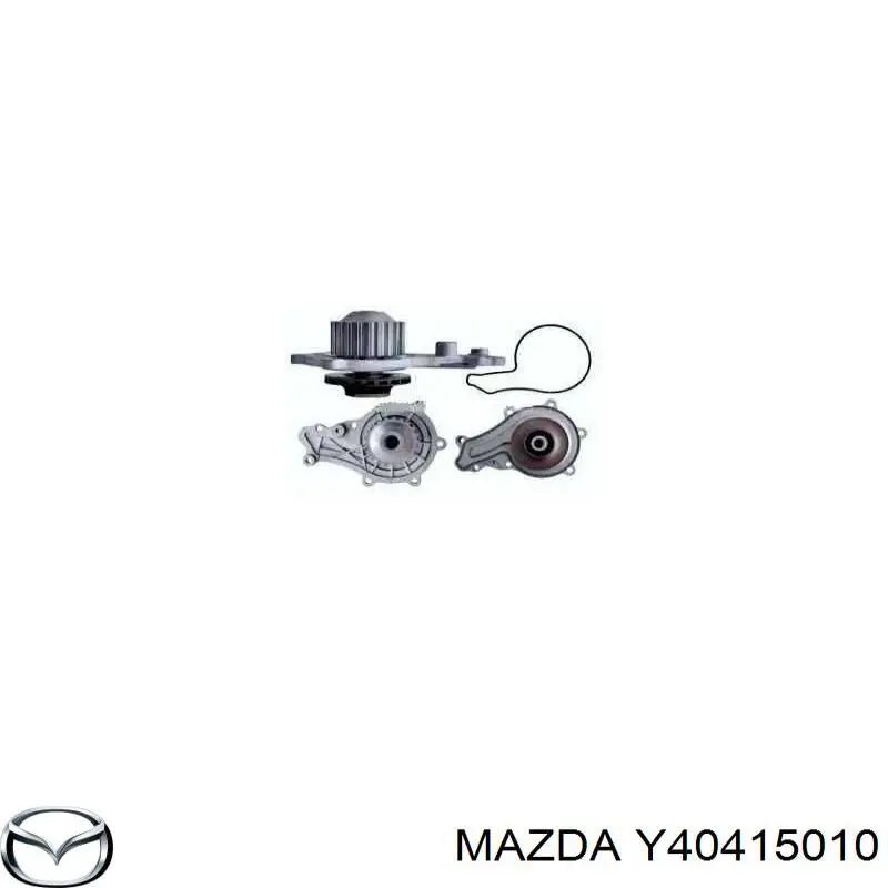 Водяной насос Mazda Y40415010
